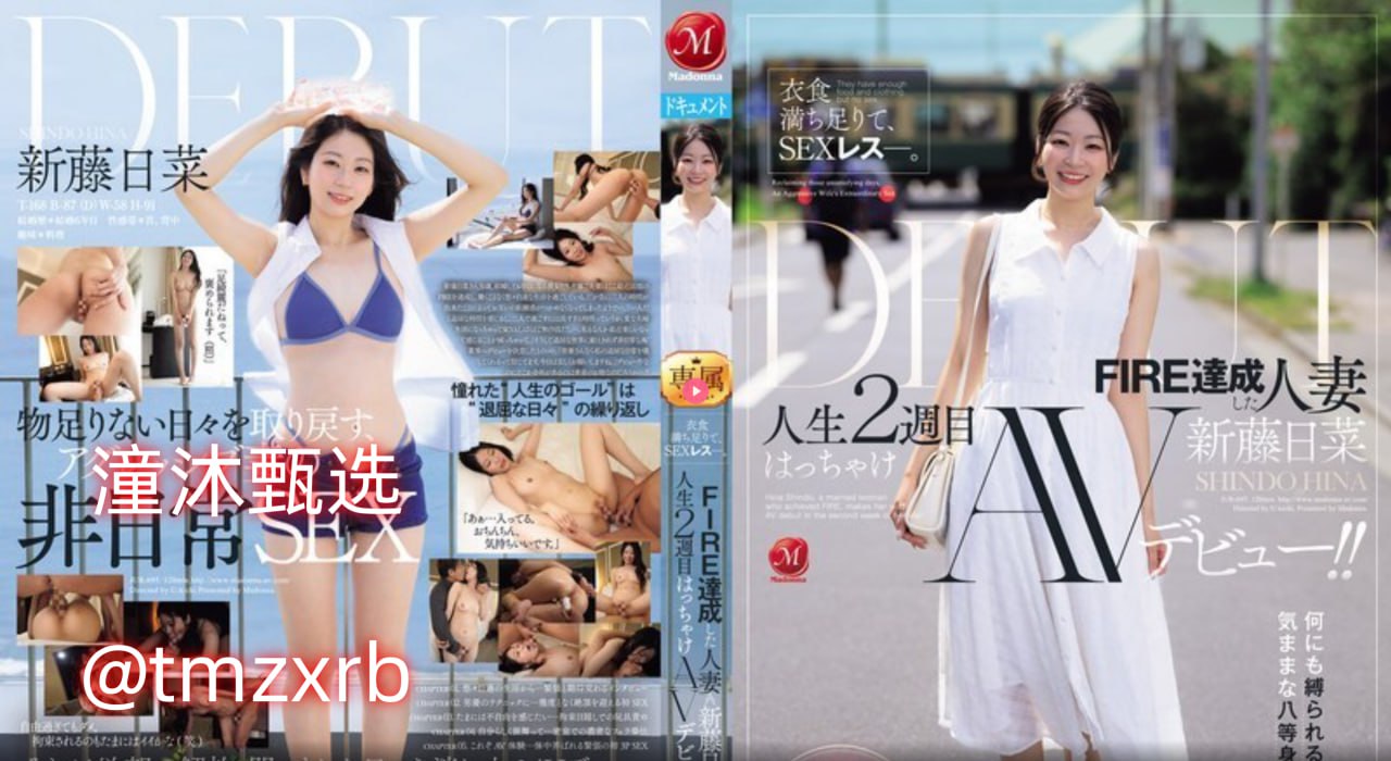 罚女仆夹震蛋器憋尿虐乳网站-高清完整版日韩电影在线...